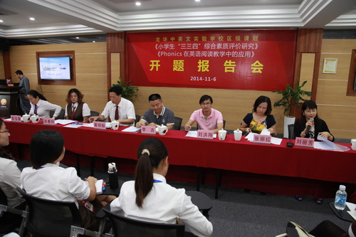 �������ֵ���ѧУ���ڿ��ⱨ����е�������