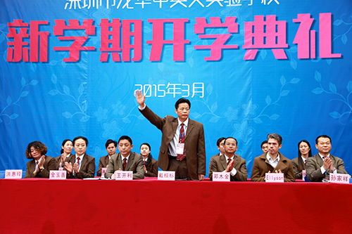 01��ͼΪ��ѧ��ʽ���ݲλ�ѧУ��