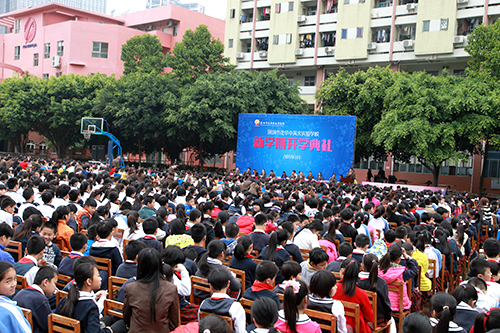 12��ͼѧ��ѧ��ʽ�˶�ȫ��