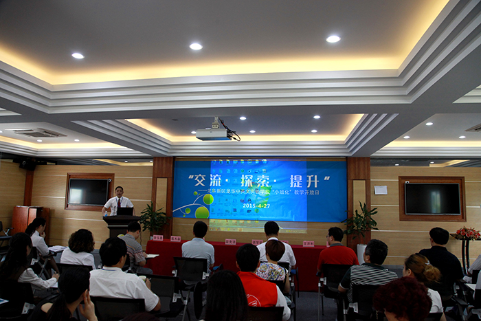 ͼΪ������Ӣ��ʵ��ѧУ��������У������С�໯��ѧģʽ