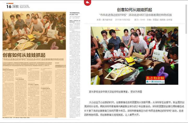 �Ϸ����ᱨ��ѧУ�ı���