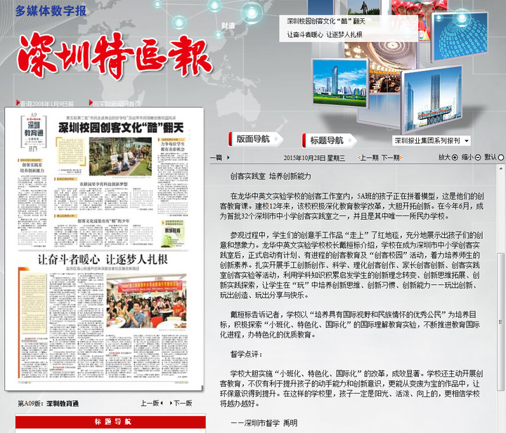 �����������ԡ��߽�����У԰���ı���