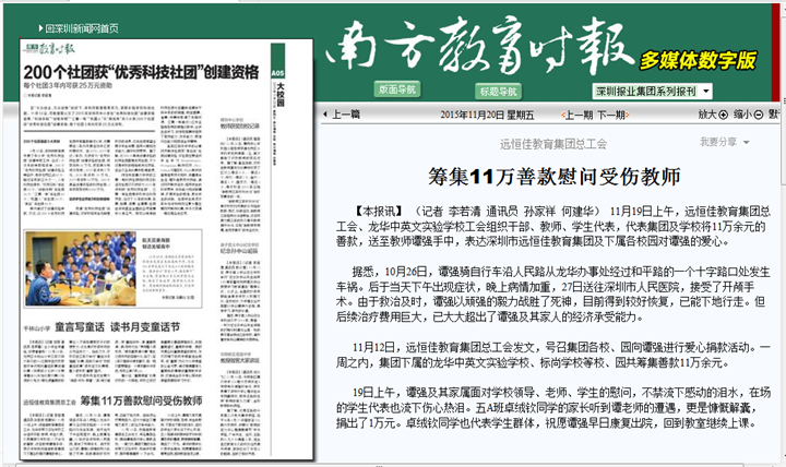 �����б�һ�����������ųＯ11���ƿ�ο��������ϯ