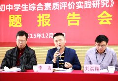 �����ص���⡶�������ۺ�����ʵ���о�����������Ӣ��ʵ��ѧ��������