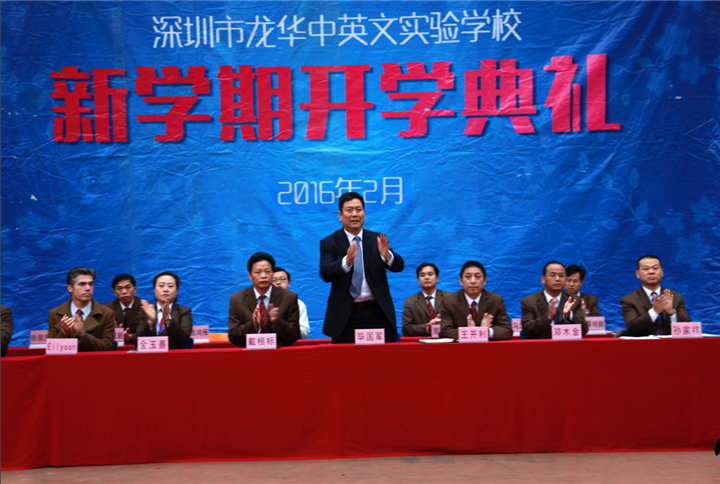 ��ѧ��ʽͼƬ04��ͼΪѧУУ���Ϲ�����ʿ����