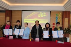 ��԰���������ǰ��