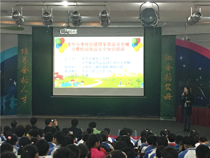 ʳ���徲��У԰ �����������������