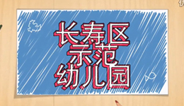 ��������һ����ʵ���׶�԰2016����һ��ͯ���˶�