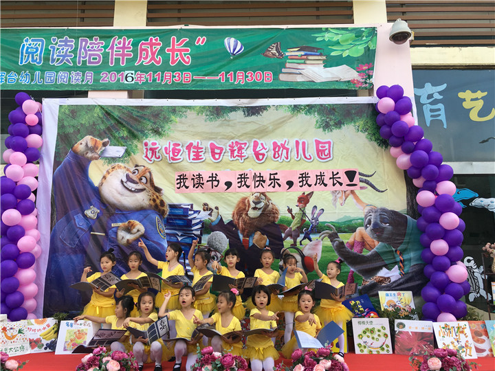 �������ͯ���������Ķ���ͬ����--�Ķ���������ʽ