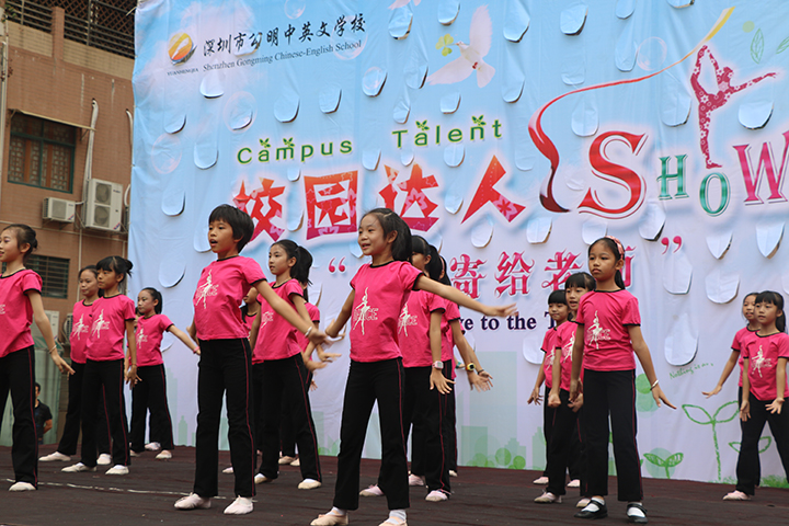 ����������������������ʡ� ����������Ӣ���׽조У԰�����㡱С��