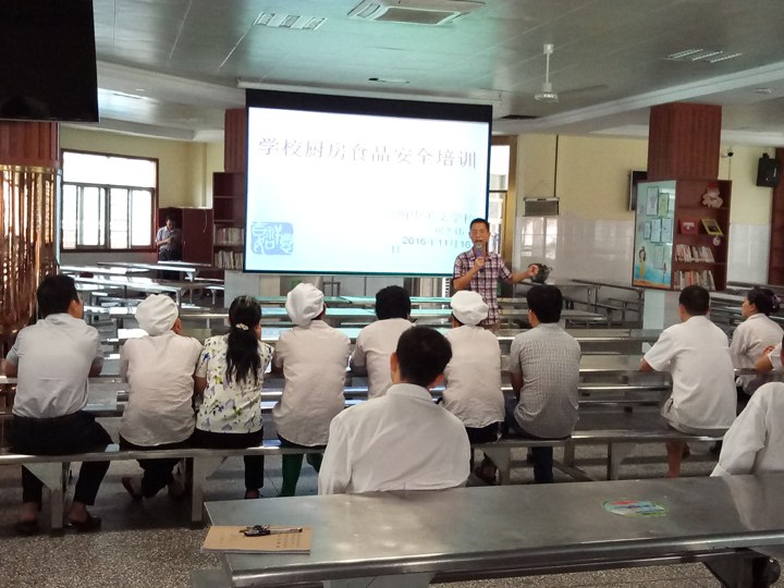 ������Ӣ��ѧ������������չʳ��ʳ���徲��ѵ