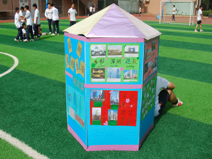 ������Ӣ��ѧУ���ж����������ƻ�չ