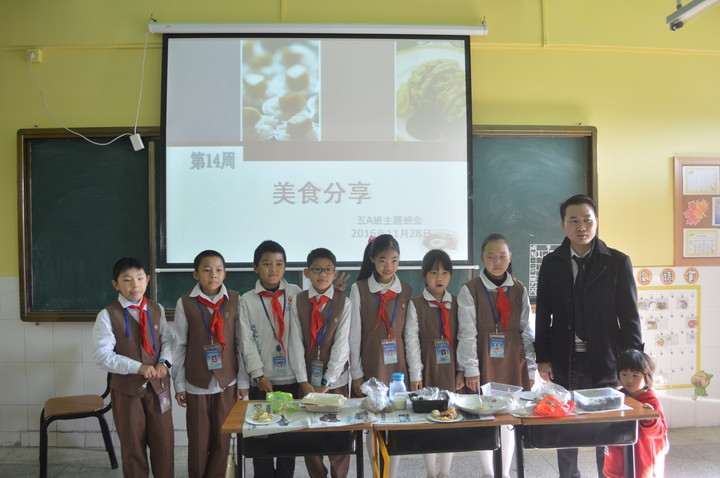 ������ʳ ������֡�������ѧУʵ�鲿������ʳ�����˶�