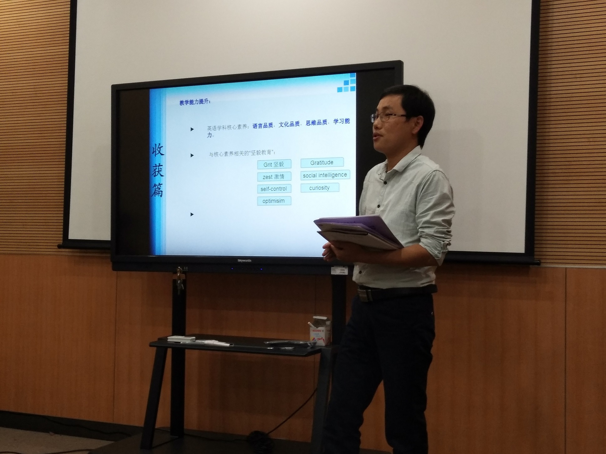 ������Ӣ��ѧУӢ���������ѧϰ�����������ؾ��ʷ���