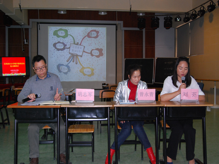 ���߽�������������Ч��ϰ��������˸����Сѧ��ѧ�����˶�