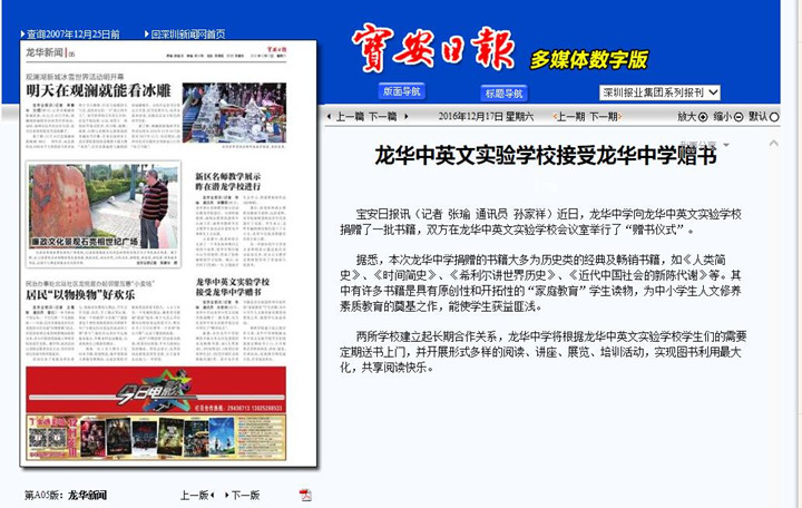 ��һ����(�й�)�ٷ���վ-Bsports