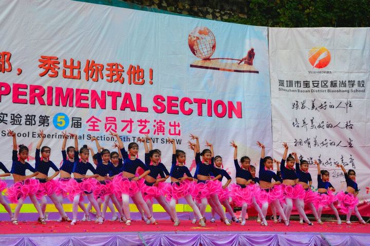 ����ѧУ����ȫԱ����չʾ�˶�