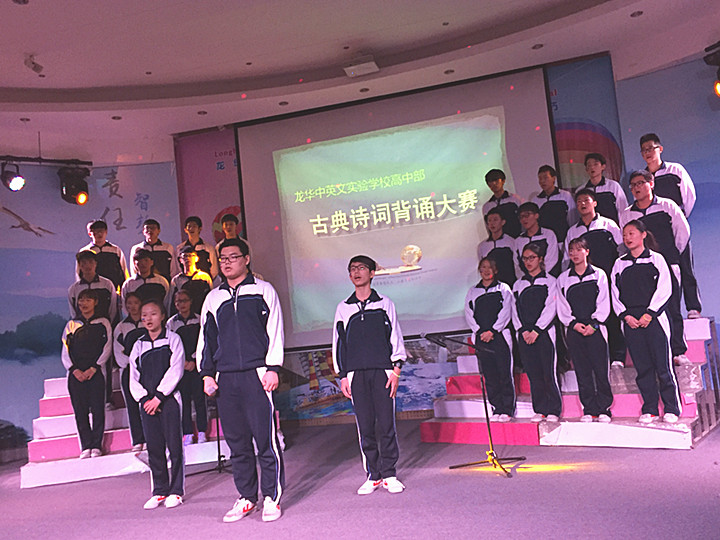 �������Ÿ�Ѿ�����Ӣ�żü��л��� ����������Ӣ��ʵ��ѧУ���в�����ѧ�����˶����� 