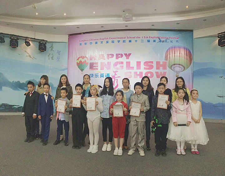 ����Ӣ������show���緶  ����������������Ӣ��ʵ��ѧУСѧ�����꼶Ӣ����½��𱨵� 