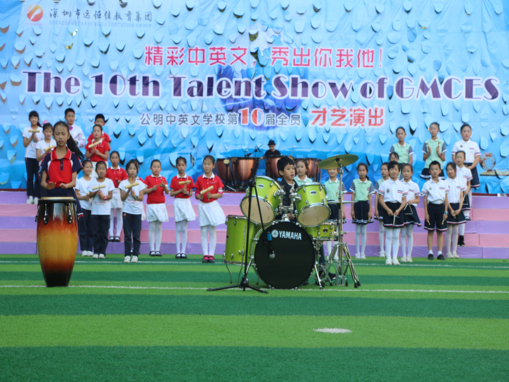 ������Ӣ��ѧУ����ȫԱչʾ