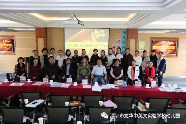 2017�����������׶�԰�����о�������