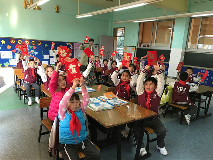 ����Ű��Ļ� �������徫�� ����������������Ӣ��ʵ��ѧ������������ѧ��һ�ζ��߽��� 