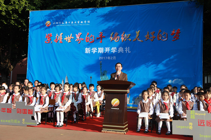 2017����ѧУ������У���ڿ�ѧ��ʽ�ϵĽ���