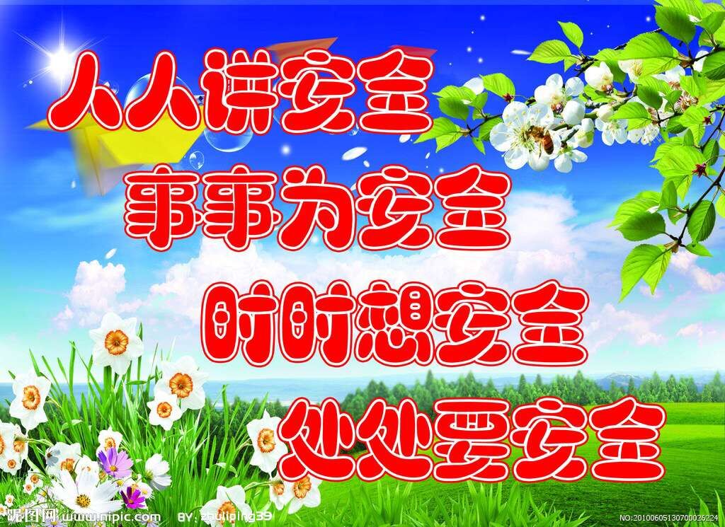 ƽ��У԰���������������С���