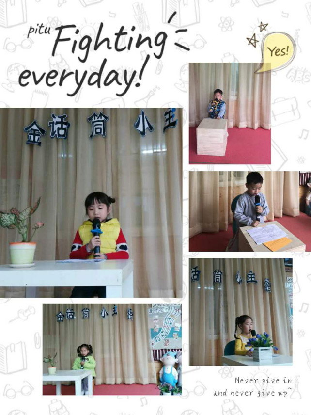 ��Ͳ����վ���� �����ڶ��׶�԰�徲��ϵ���˶�����