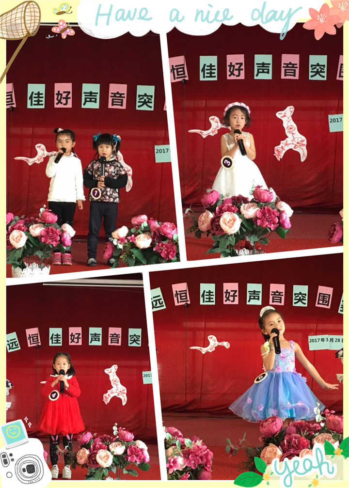 ����֮�� ������ս �����ջ�̨԰�ڰ˽���������ʱ���