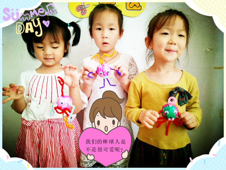 �����˵Ļ�ױ���ᣨ�аࣩ