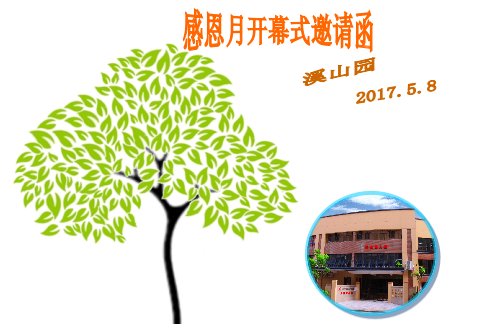 ������飬�����밮����---�ж��¿�Ļ