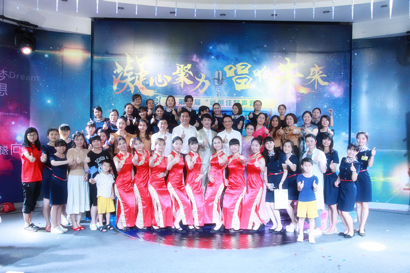 ���ľ���  ����δ��   2017�ڰ˽조��һ�����������������չ�