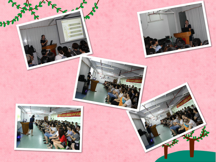 ��������С���׶�����ϰ�ߺ���������������                   --��԰�׶�԰�ҳ�ѧУ��������