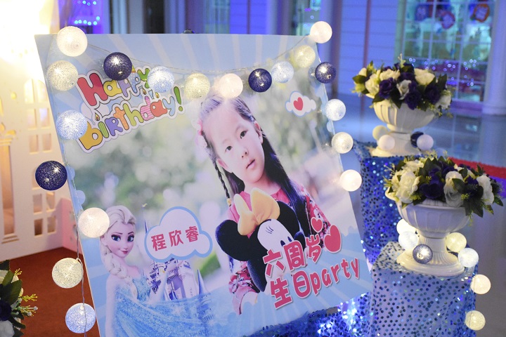 �ҵı�ѩ��Ե�����������ҵ�����Party