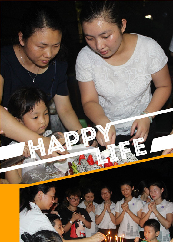 ��һ������԰�׶�԰��ְ�����ջᡪ�������տ�