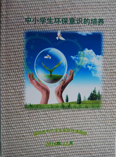 �����о��Ľ��������ɼ�������ȷ����֮��