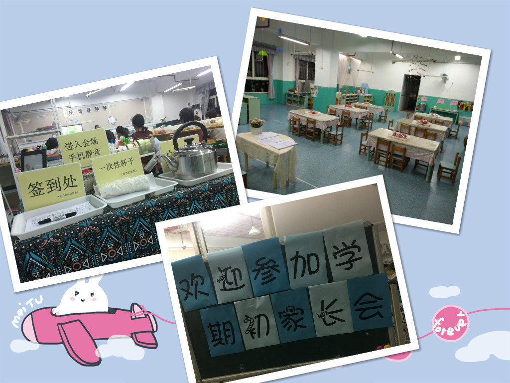 ��԰��������������������԰