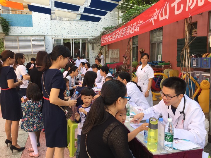 ��˸������ɽ��Ժ���ذ���ͯ�������������˶�������