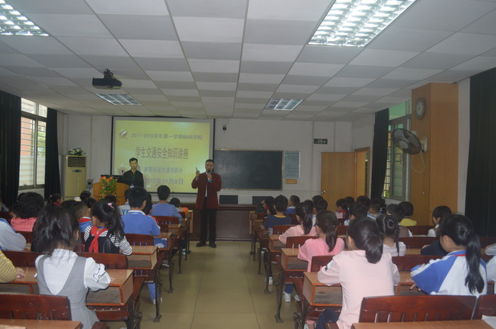 ����ѧУ����������չ��ͨ�徲֪ʶ����