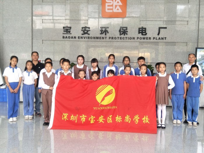 ����ѧУ��֯ѧ�������ϻ����������糧