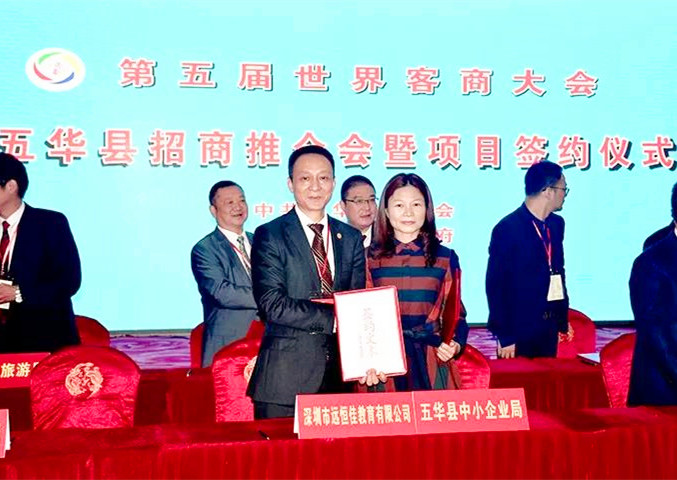 ��һ������������Ͷ��30�ڵı�һ�������廪��������ʢ��ǩԼ