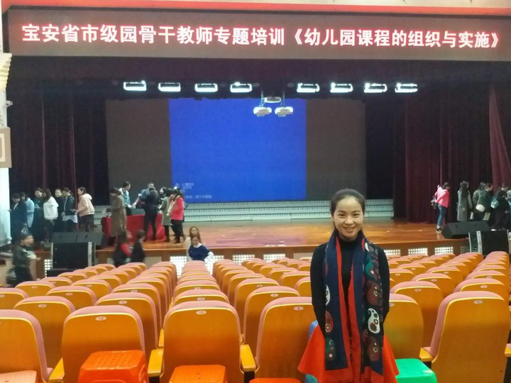 �����׽̼���������ϯר����ѵ ���׶�԰�γ̵���֯��ʵ�顷�˶�С��