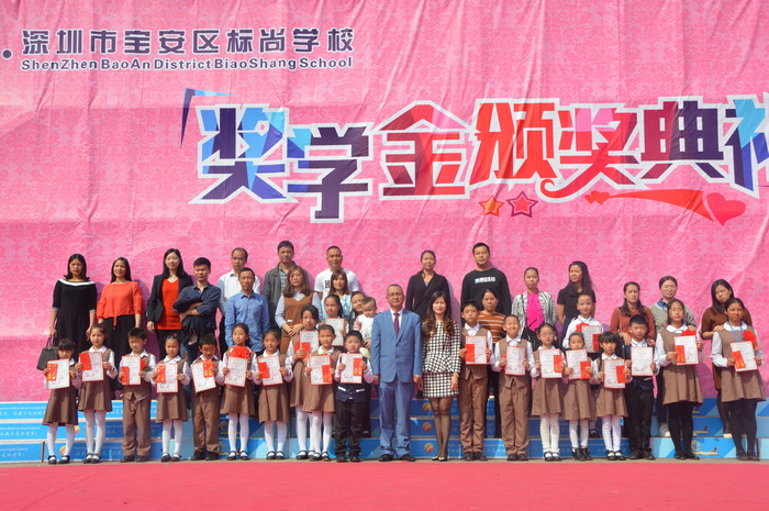 ���н�ѧ��佱��ʽ  280��ѧ����