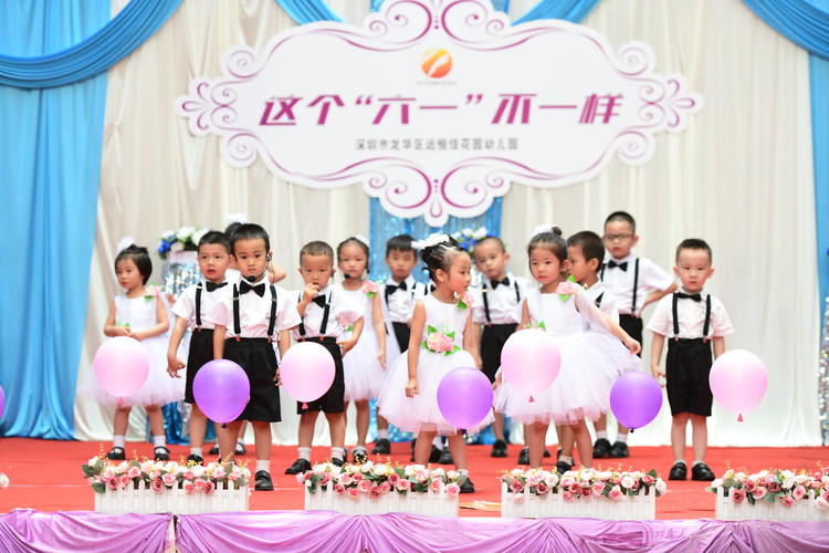 ��԰�׶�԰����һ��ͯ�ڡ��˶�����