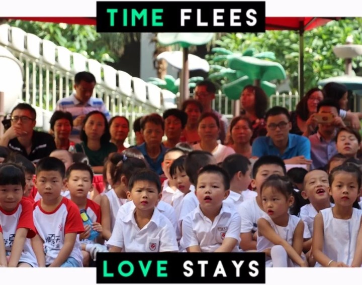 ��ѧ��ж��������޾��롱��ï�׶�԰�ϳ�����