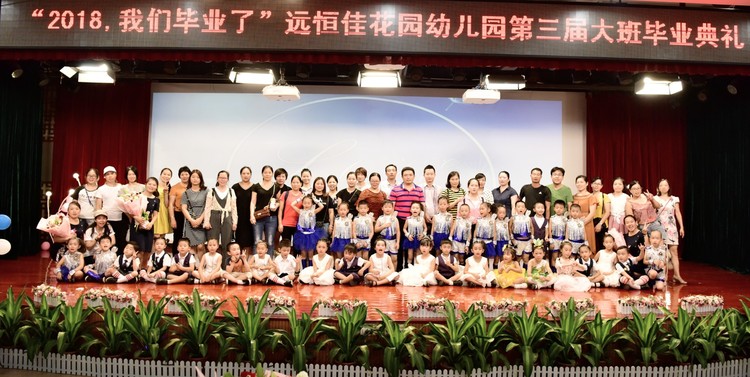 ��԰�׶�԰����������ҵ��ʽ�˶�����