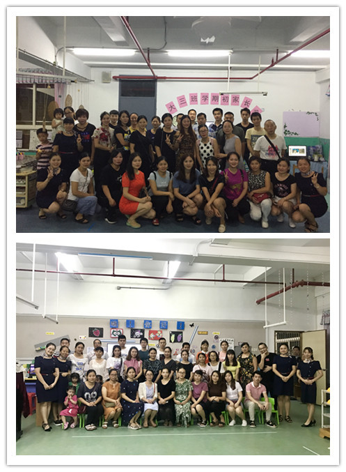 ��԰�������������ǻ�����                               --��һ������԰�׶�԰2018�＾�ҳ���