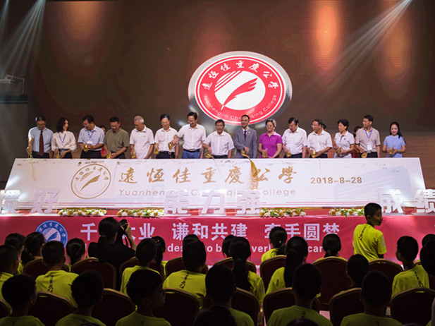 ��һ�������칫ѧʢ����п�ѧ��ʽ