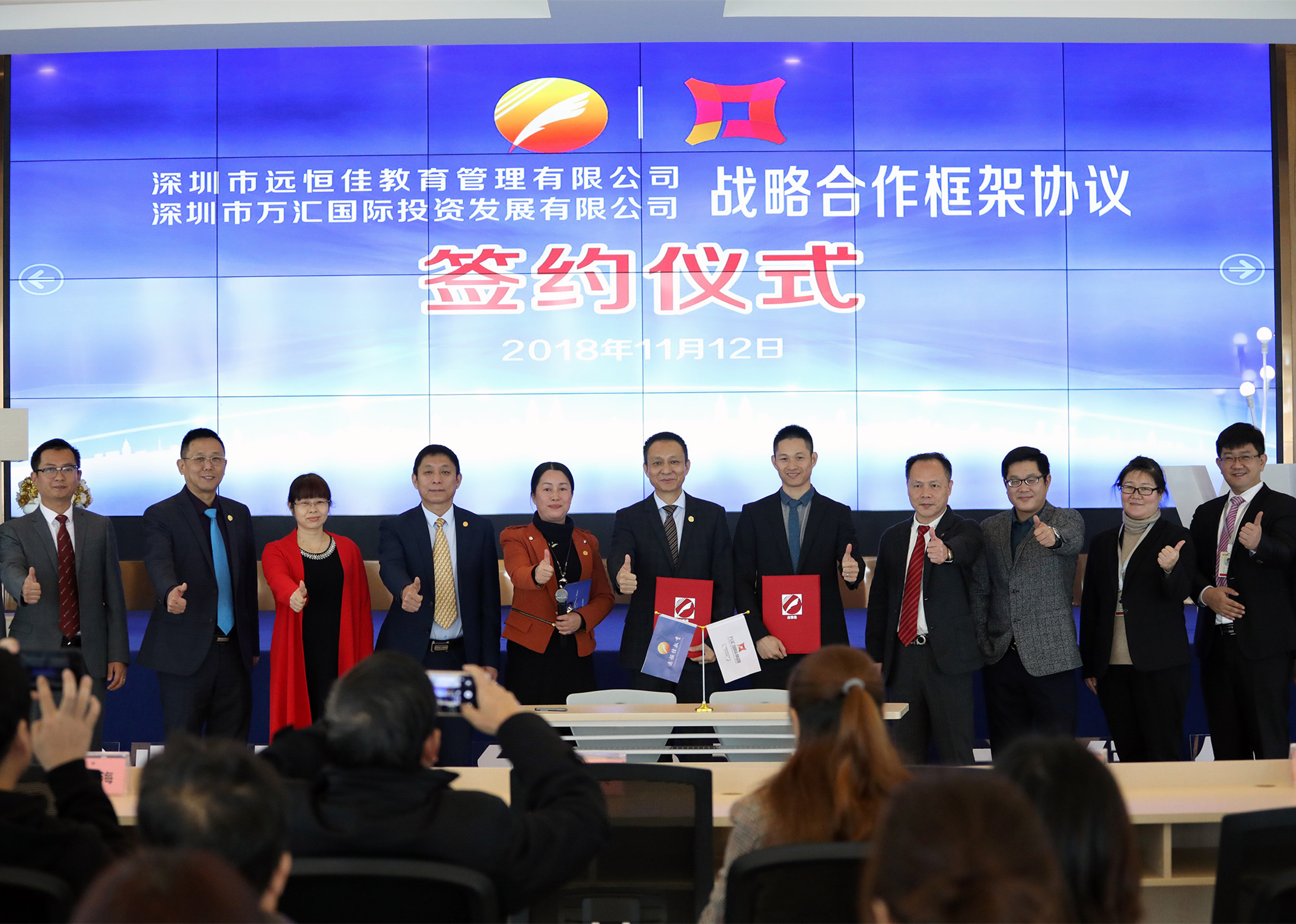 ���ڱ�һ�����������������������ʼ��� ǩ��ս������Э��